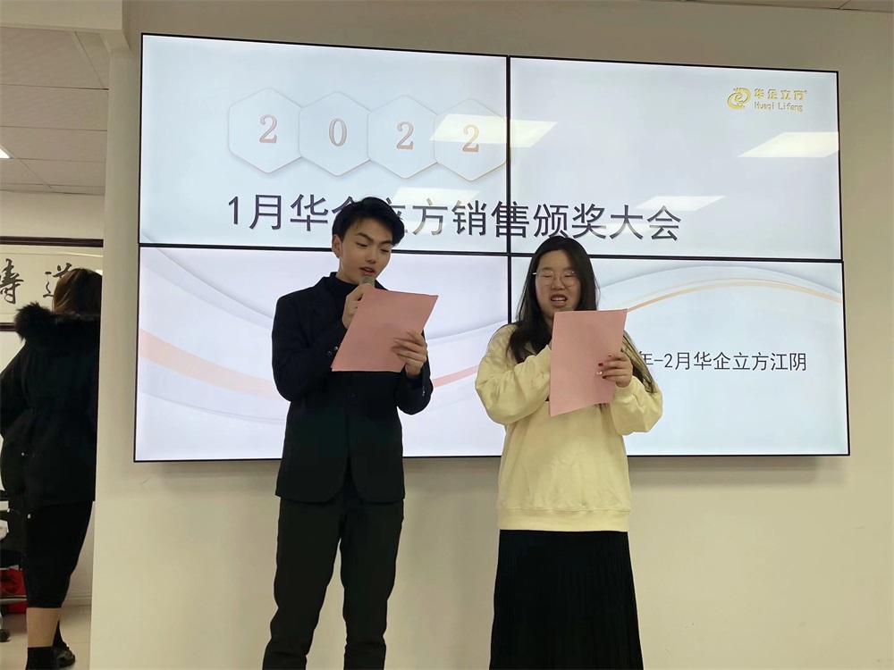 ��Я�ֹ������Իͻ��󡱡����ǻ������������ֹ�˾2022��1�����۴��